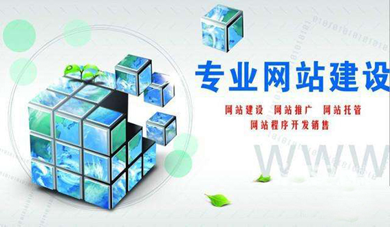 鄭州網(wǎng)站制作.jpg 鄭州網(wǎng)站制作.jpg