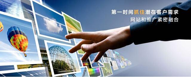 網(wǎng)站建設方面.jpg 網(wǎng)站建設方面.jpg