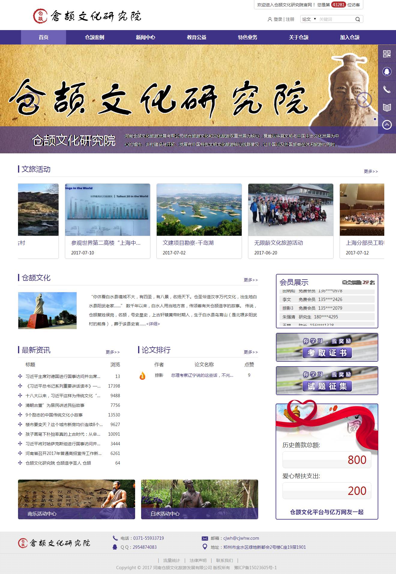 1500430314490519.jpg 5.jpg