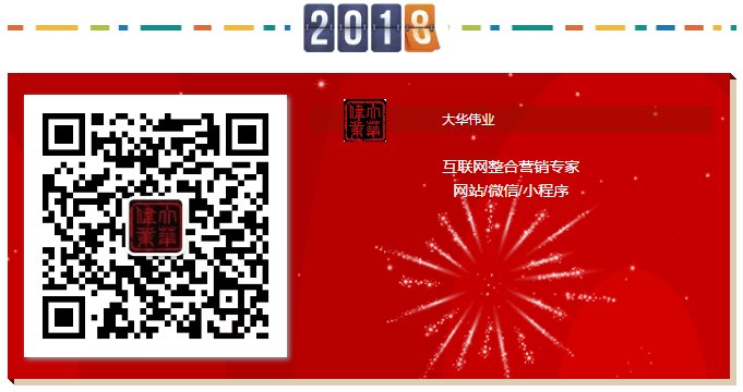 1514533922145017.png QQ截圖20171229154755.png