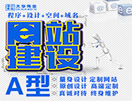 鄭州網(wǎng)站建設中哪些功能價(jià)格較高？