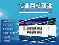 鄭州網(wǎng)站建設如何做好首頁(yè)布局？