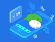 河南小程序開(kāi)發(fā)公司：小程序有哪些類(lèi)別？