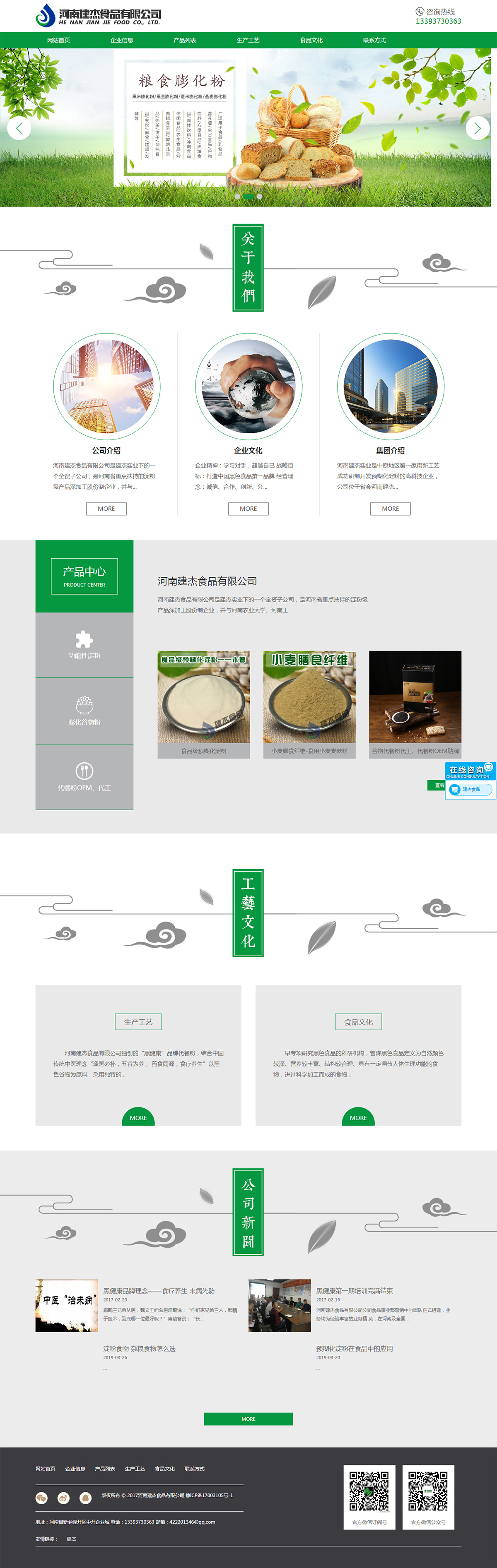 1553757267278999.jpg 2.jpg