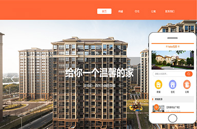杭州麥科房地產(chǎn)營(yíng)銷(xiāo)策劃有限公司
