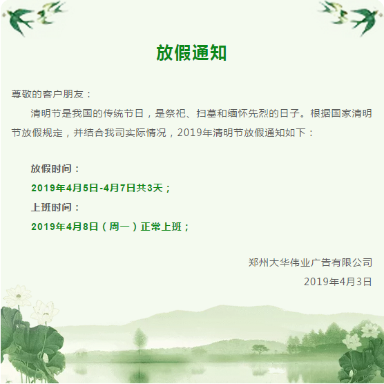 1554273919965510.png QQ截圖20190403144347.png