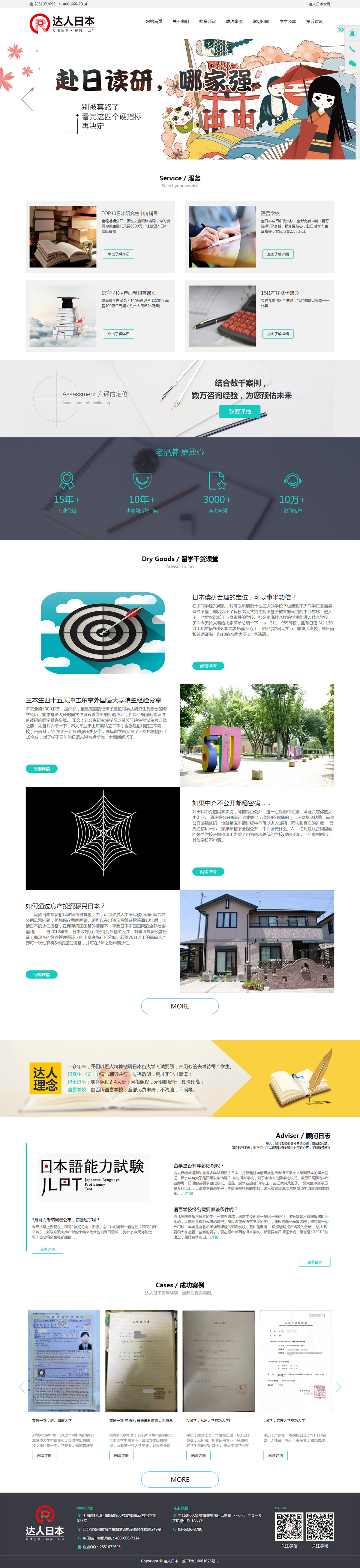 1554864651102810.jpg 2.jpg