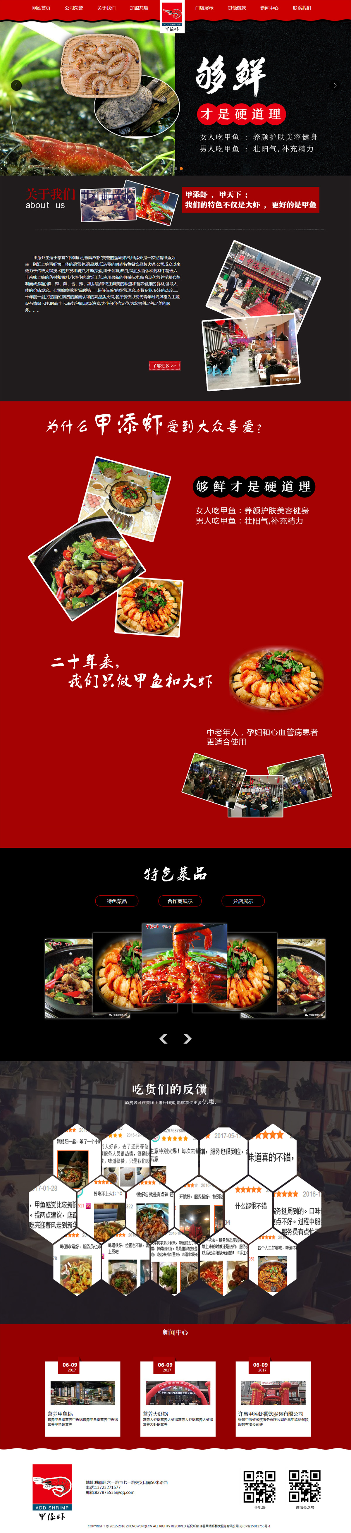 1555035939277765.jpg 2.jpg