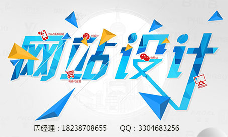 1567043601153059.jpg 網(wǎng)站設計.jpg