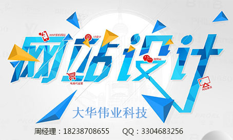 1569719251985727.jpg 網(wǎng)站設計.jpg