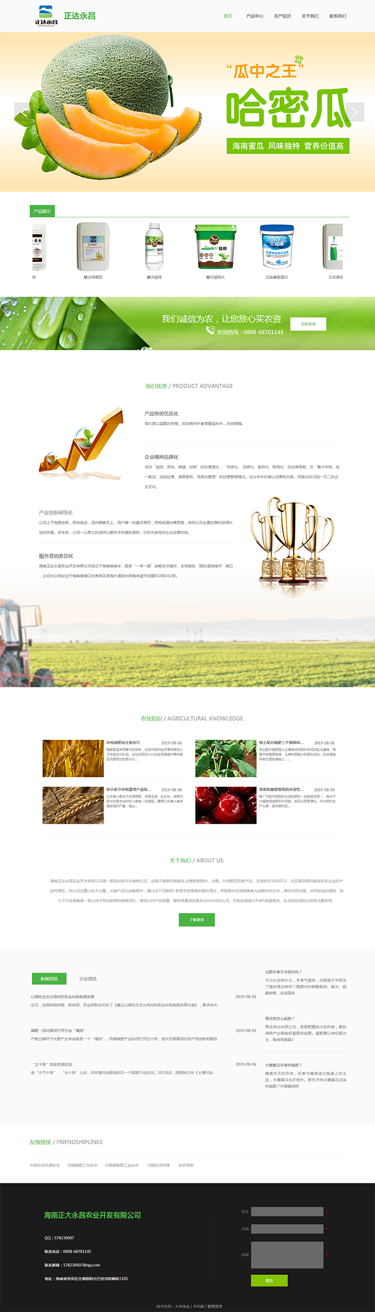 1575092614182511.jpg 6.jpg