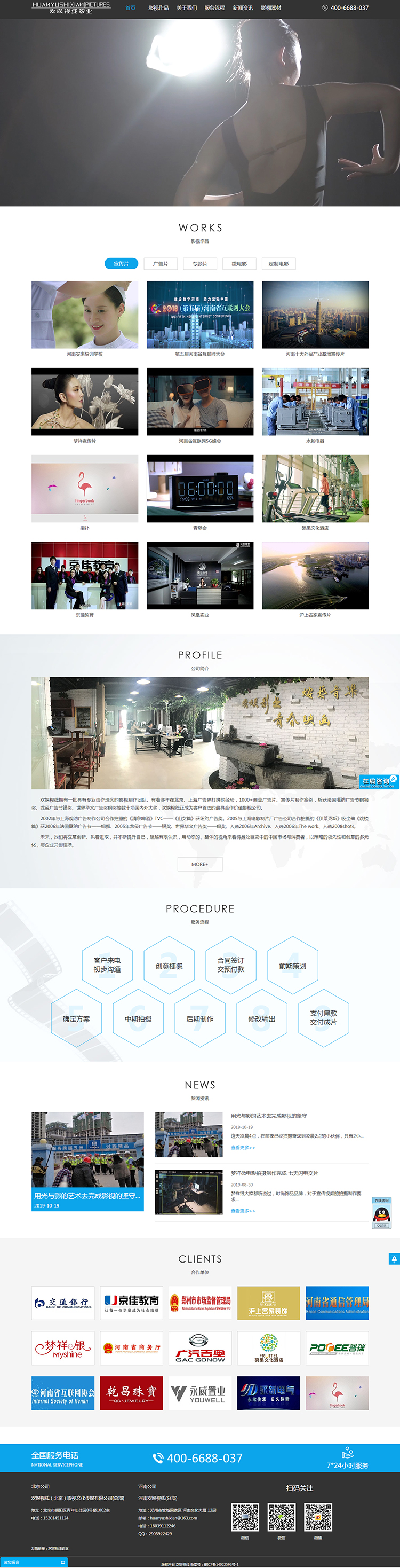 1575092769546638.jpg 9.jpg