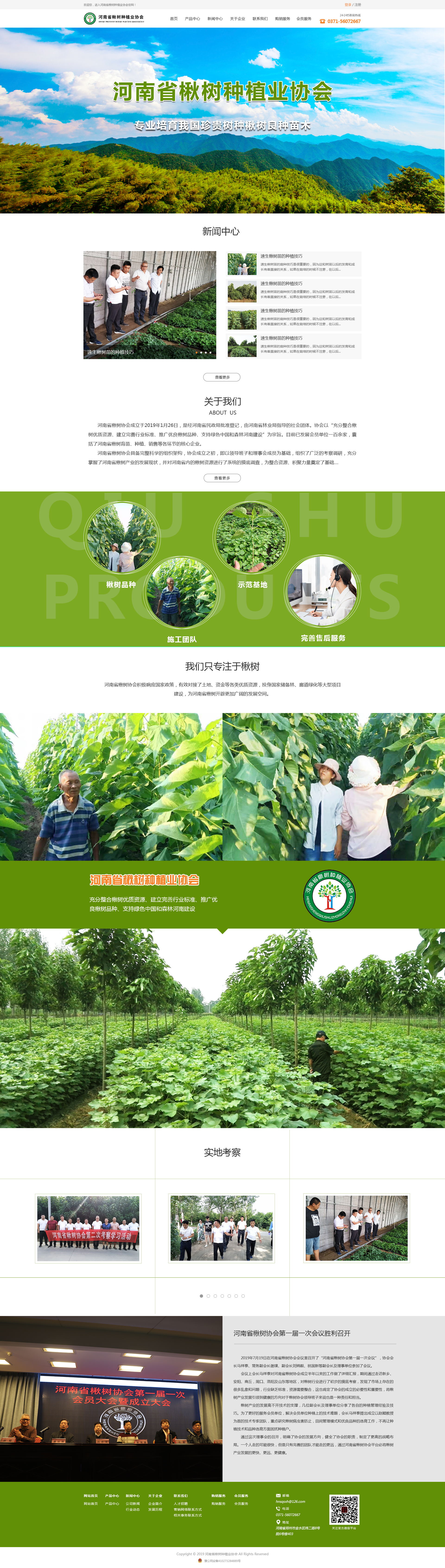 1576310736702848.jpg 1.jpg