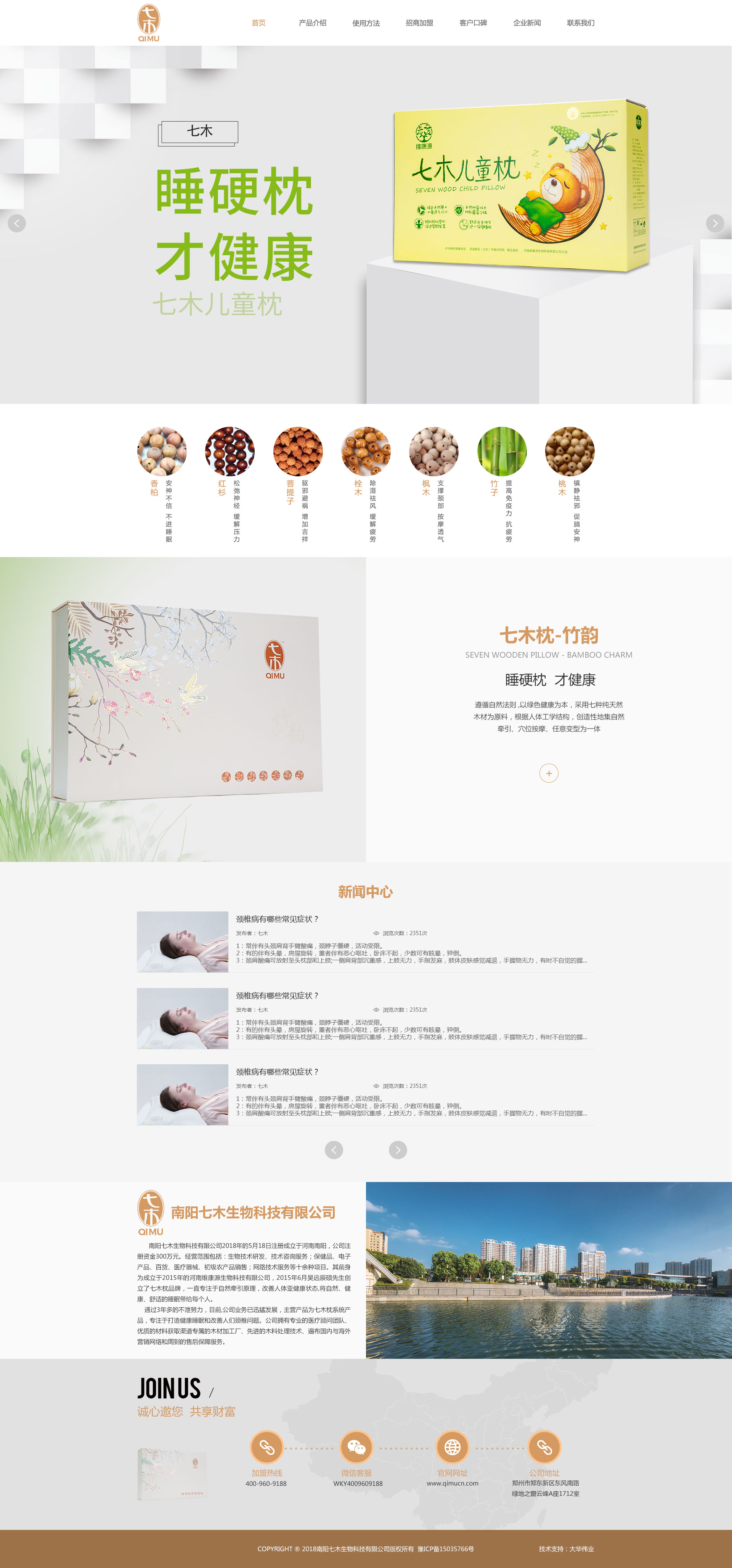 1576314700344065.jpg 6.jpg