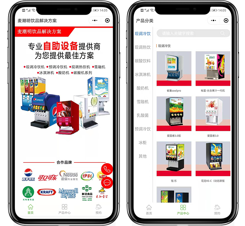 08餐飲美食、麥潮明飲品解決方案.jpg