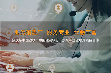 金融行業(yè)網(wǎng)站設計