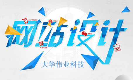 1588747353684839.jpg 網(wǎng)站設計.jpg