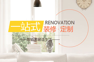 室內裝飾網(wǎng)站開(kāi)發(fā)