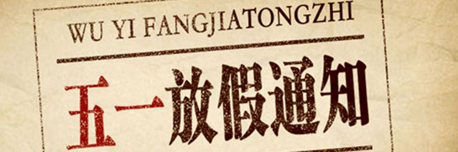 1619597479474020.jpg 中.jpg