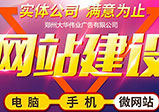 官方網(wǎng)站建設對企業(yè)有什么影響？