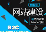 鄭州網(wǎng)站建設公司怎么挑選的？